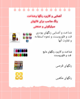 دوره بینهایت(صفرتاصد) شمعسازی