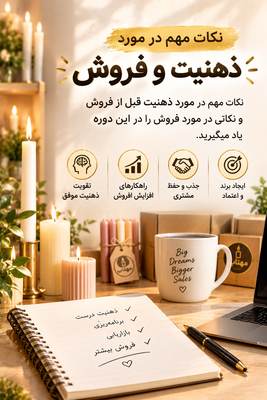 شمعسازپولساز